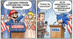 Super Mario Bros - Sonic
